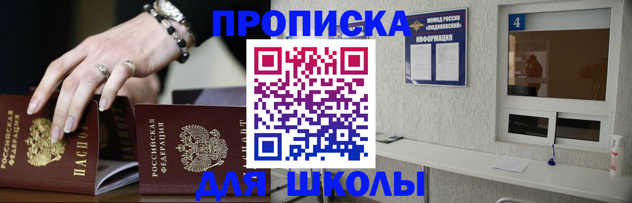 пропишу в квартире в Александровске